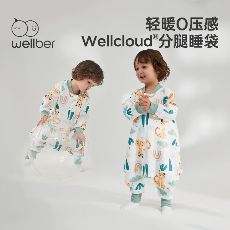 Wellber 威尔贝鲁 儿童纯棉睡袋 89元（需用券）