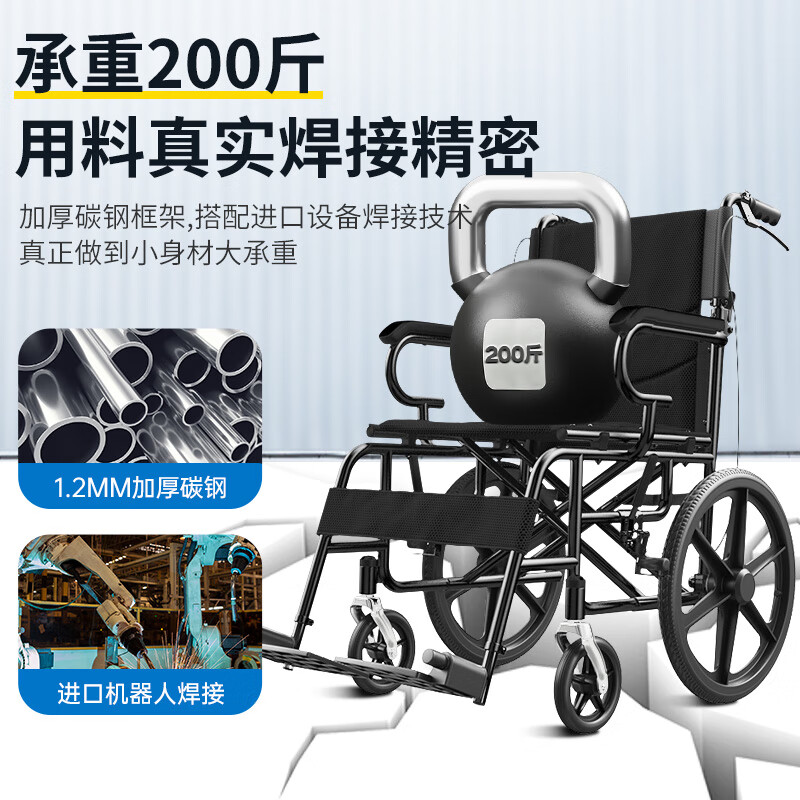 值选：初邦 折叠轻便减震老年人轮椅车 家用医用CB-XLHS 130.27元（需用券）