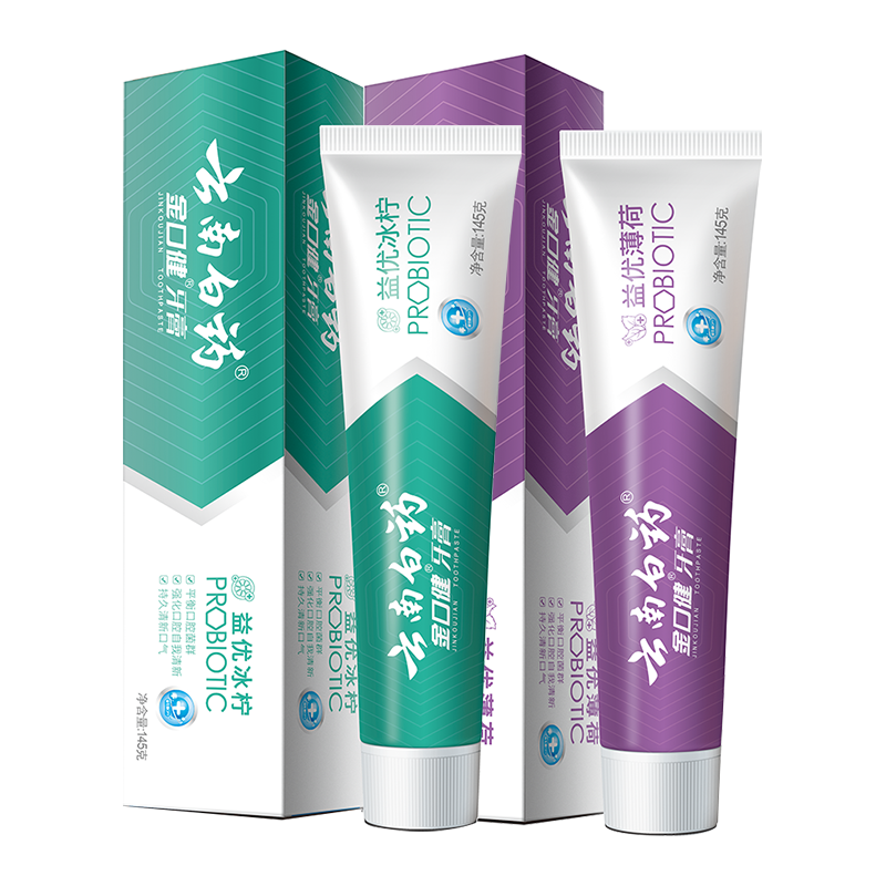 云南白药 益生菌系列牙膏套装 祛牙垢洁齿清新口气 维护口腔环境2支290g 24.6