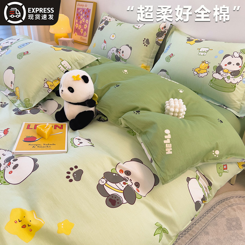 移动端：艺皇 纯棉被套单件夏季单人被罩150x200x230加厚100全棉儿童被单褥子