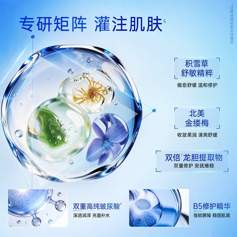 WIS 隐形水润面膜 1.7元 - 线报酷