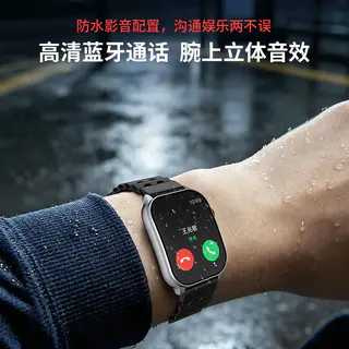 魅族 新品|魅族 Watch M1星空黑智能手表 蓝牙通话运动记录 血氧睡眠心率检测 2.01英寸大屏长续航100+运动模式 299元 - 美泡泡 魅族 新品|魅族 Watch M1星空黑智能手表 蓝牙通话运动记录 血氧睡眠心率检测 2.01英寸大屏长续航100+运动模式 299元 - 美泡泡