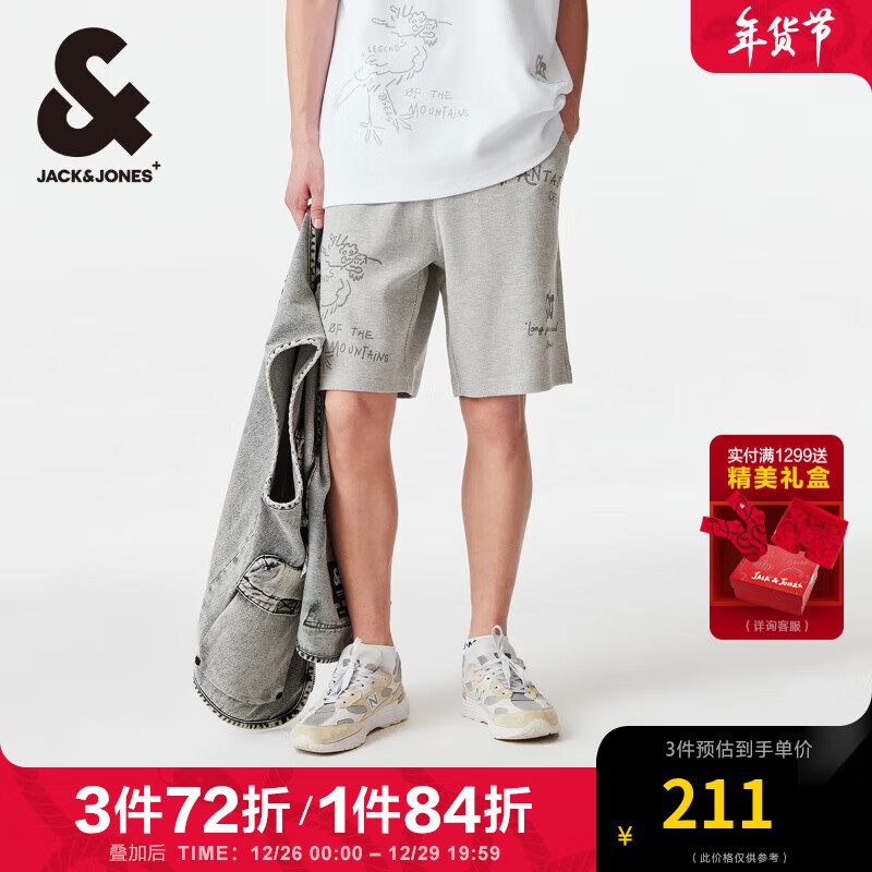 杰克琼斯 杰克·琼斯（JACK&JONES）夏季抽绳可调节腰头字母印花略宽松休闲短