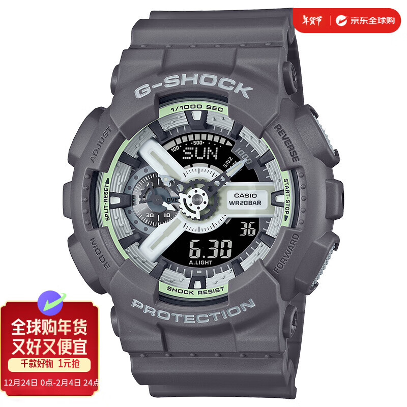 CASIO 卡西欧 手表GA-110HD-8A 603.8元（需用券）