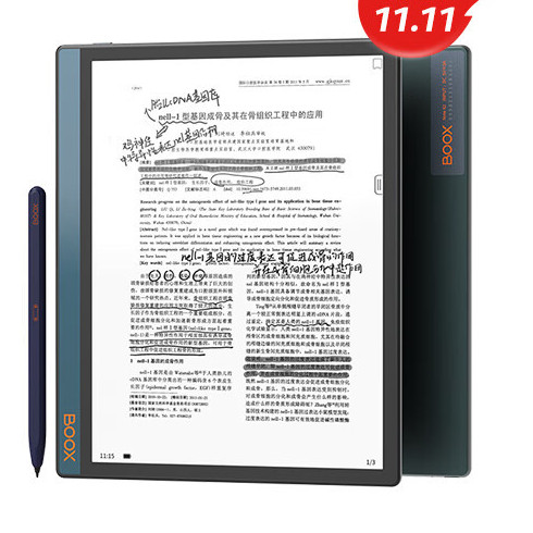 BOOX 文石 NoteX2 电子书阅读器 2289元（需用券）