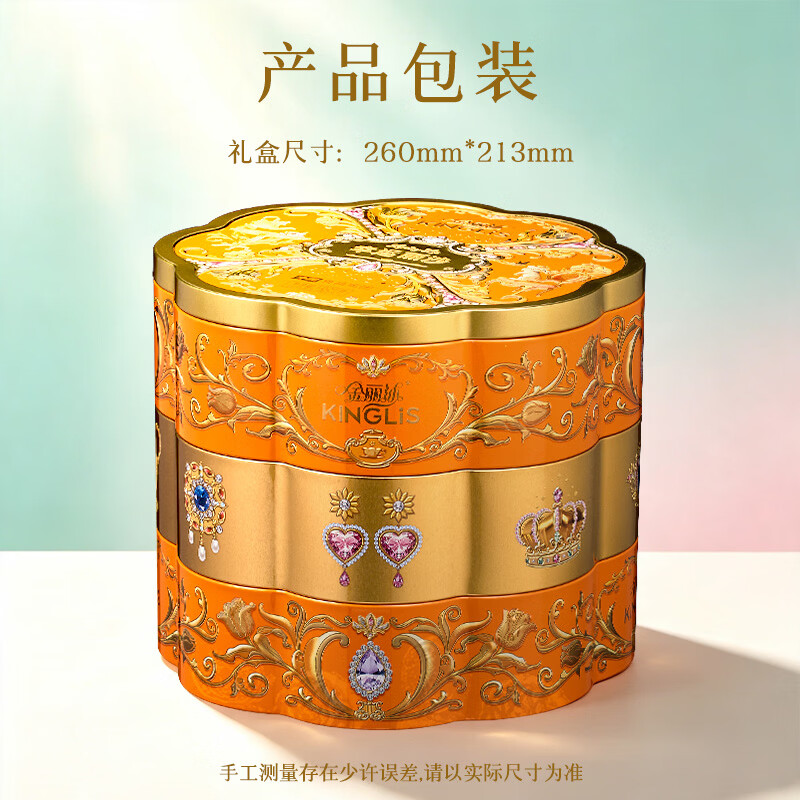 华美 中秋糕点礼盒广式桃山多口味中秋礼包幸运丽沙1020g团购送礼 24.75元 - 线报酷
