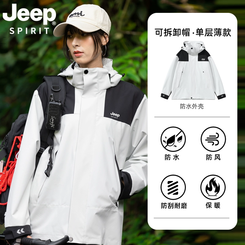 Jeep spirit 防风防水秋冬户外冲锋衣 ￥79.9