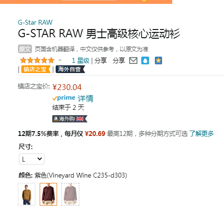 G-STAR RAW 男士圆领卫衣 D16917新低230.04元（天猫折后645）