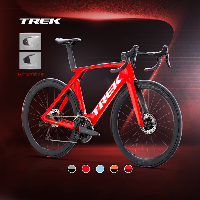 TREK 崔克 MADONE SLR 7 P ONE 碳纤维无线电变竞赛级公路自行车门店提取 75800元