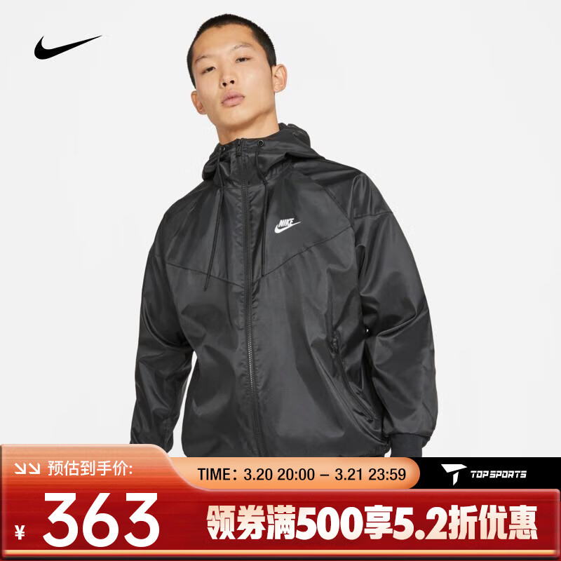 NIKE 耐克 SPORTSWEAR WINDRUNNER 男子连帽夹克 DA0002-010 2XL 362.44元