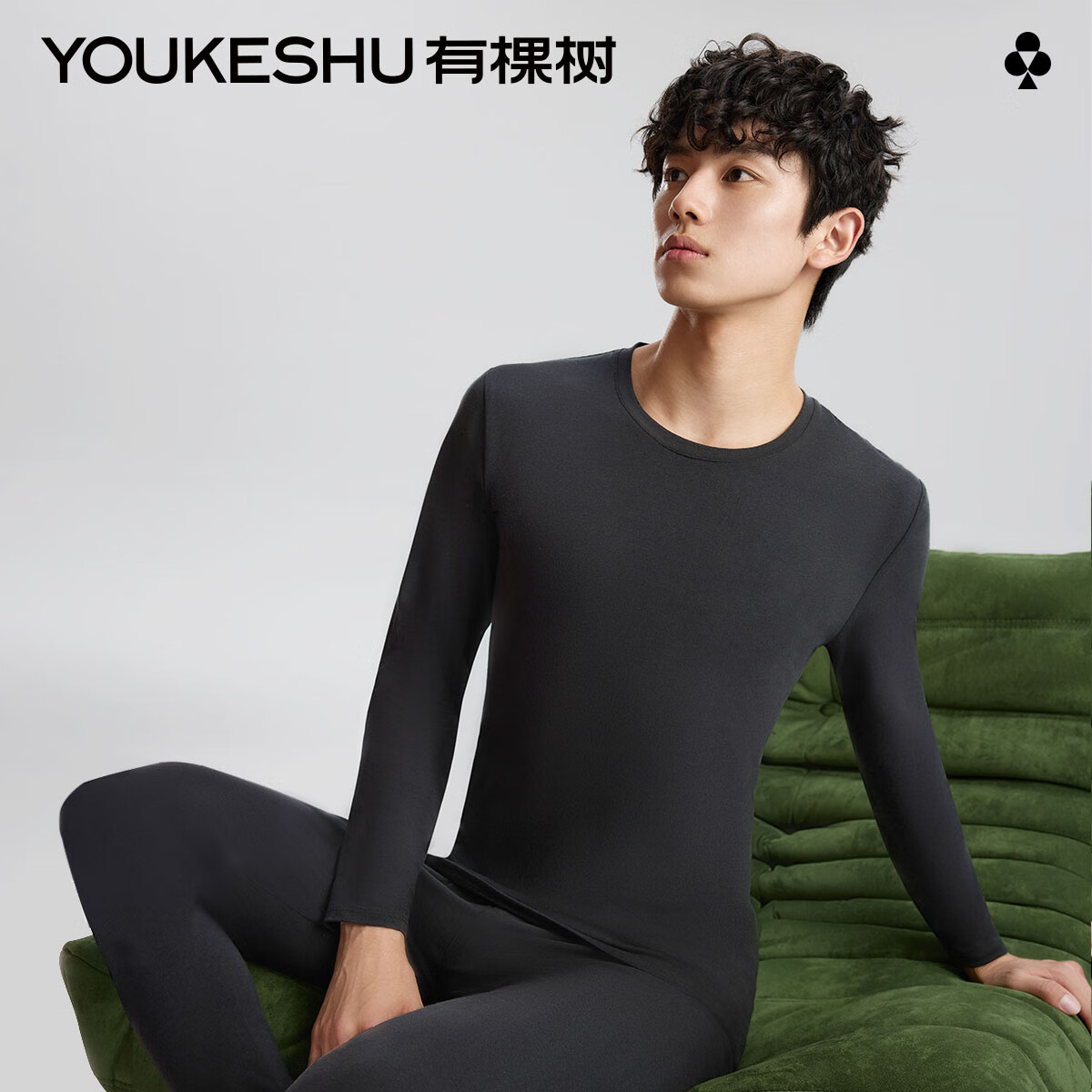 YOUKESHU 有棵树 男士纯棉保暖内衣套装（多款任选 ） 69.5元