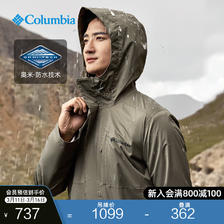 哥伦比亚 户外情侣同款男女防水山野冲锋衣旅游徒步登山外套 699元（需用