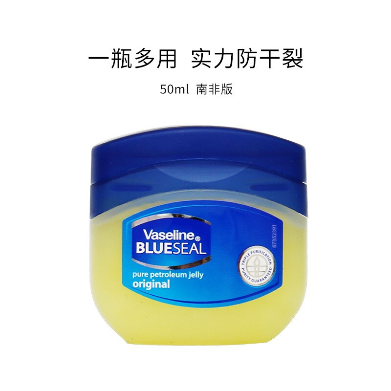 Vaseline 凡士林 修护晶冻润唇膏护唇护手霜全身可用滋润润肤官方旗舰店 11.2