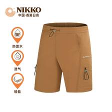 NIKKO 日高 户外徒步短裤男士2024夏季运动五分裤速干薄款透气 ￥38
