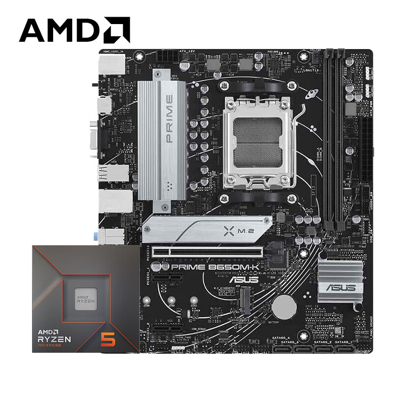 AMD 板U华硕PRIME B650M-K R5 7500F散片 1729元（需用券）