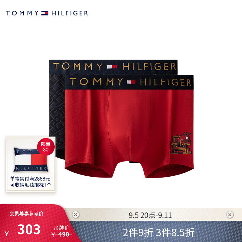 TOMMY HILFIGER 24早春男两条装龙纹印花四角裤平角内裤03305 深红色/藏青色0VZ S 2