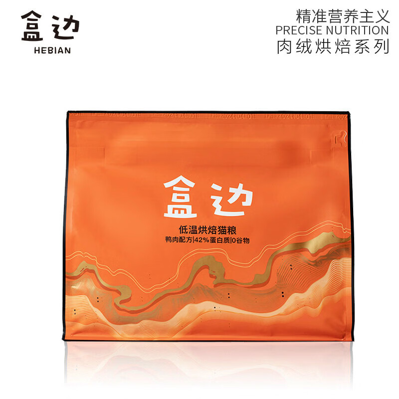 盒边 低温烘焙猫粮成猫幼猫鸭肉全阶段鲜肉无谷配方 鸭肉烘焙粮1kg 19.9元 - 86线报