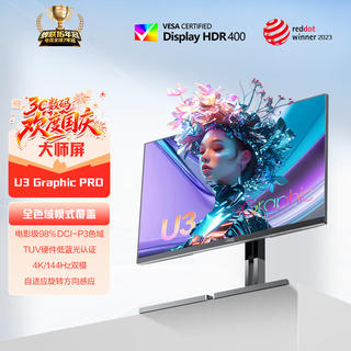 AOC U27U3XD 4K 144Hz双模 27英寸 HDR400Type-C90W 显示器 1841.37元 - 86线报 AOC U27U3XD 4K 144Hz双模 27英寸 HDR400Type-C90W 显示器 1841.37元 - 86线报