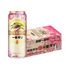 京东百亿补贴：麒麟（Kirin）一番榨 春季樱花版 黄啤酒 500ml*24听 整箱装 177.