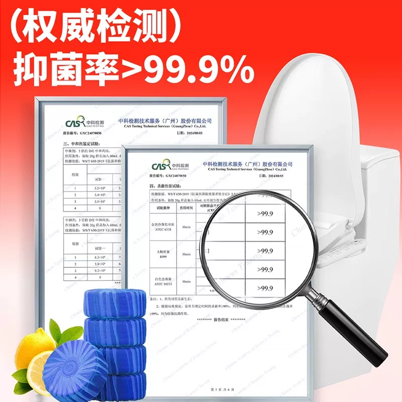 蓝怡宝 马桶清洁剂洁厕灵强力除垢除臭清香型蓝泡泡洁厕宝厕所留香 7.96元 - 线报酷