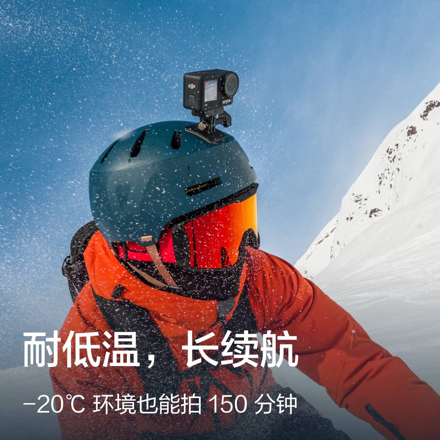 限地区:大疆 DJI Osmo Action 4 运动相机 标准套装 1451.88元(需用券)