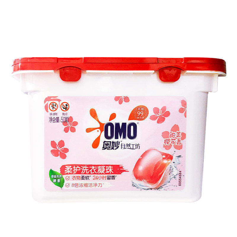 奥妙 彩虹三色洗衣小凝珠 8g*50颗 樱花白茶香 14元