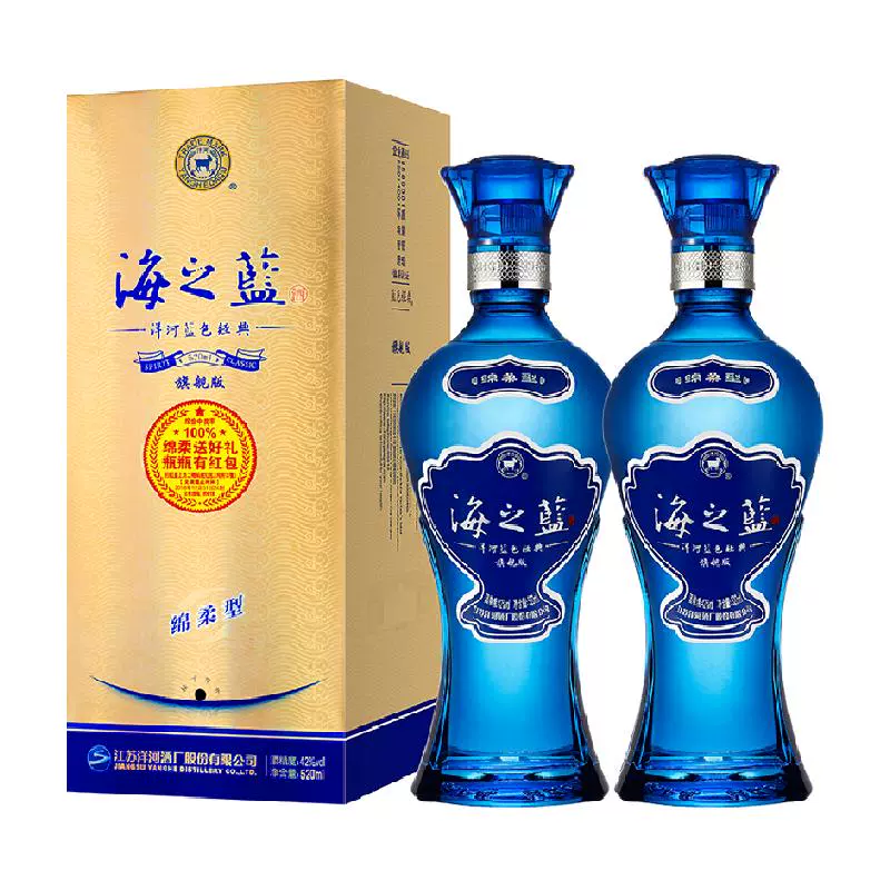 洋河 海之蓝 42%vol 浓香型白酒 520ml*2瓶 ￥255.55