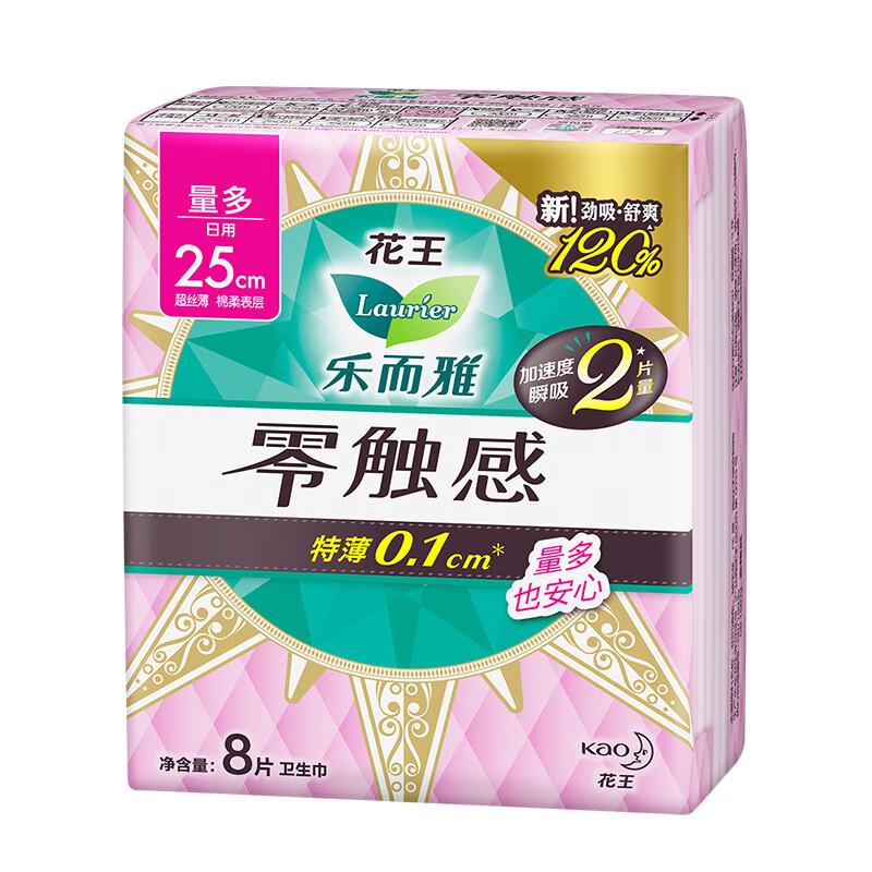 乐而雅 花王乐而雅零触感卫生巾日用夜用 零触感25cm8片 18元