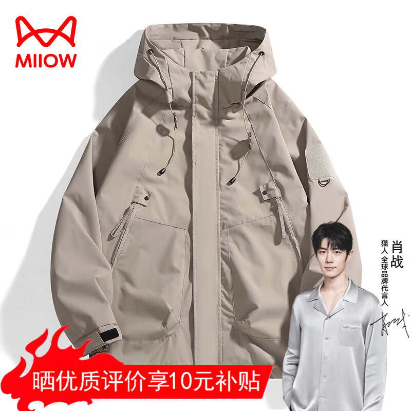 Miiow 猫人 冲锋衣户外夹克登山服 -男女同款 59.35元（需用券）