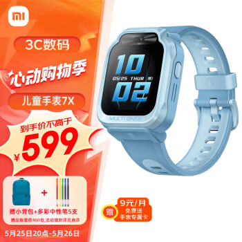 Xiaomi 小米 米兔儿童手表7X 蓝色 ￥499