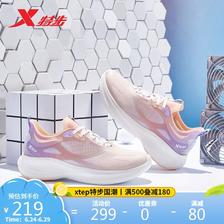 特步（XTEP） 女子跑鞋 878118110041 218.9元