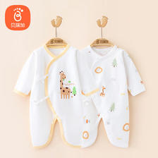 Babyprints 贝瑞加（Babyprints）新生儿衣服2件装秋冬宝宝连体衣纯棉婴儿蝴蝶衣