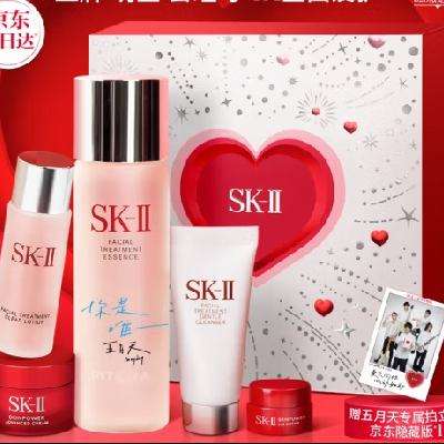 PLUS会员:SK-II 五月天同款 蓝色神仙水75ml 精华520礼盒 你是唯一sk2skii护肤品 574.79元 包邮(赠五月天专属拍立得+面霜l 5 g·清莹露30ml·洁面20g大眼眼霜2.5g)