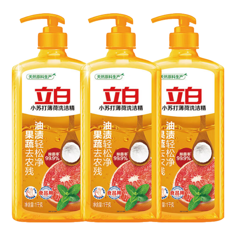 PLUS会员：立白 小苏打薄荷洗洁精 1kg *3瓶 18.41元（需领券，合6.14元/瓶）