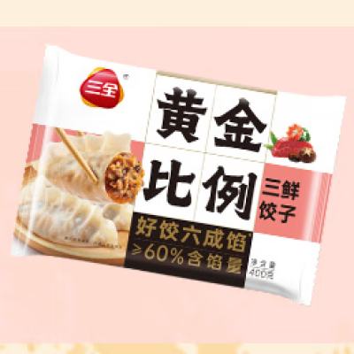 三全黄金比例水饺 约20只 400g*10件 57元（合计5.7/件）