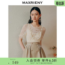 MAXRIENY 欧式复古宫廷针织衫钉珠刺绣重工设计感上衣 米白 S/01 548.85元