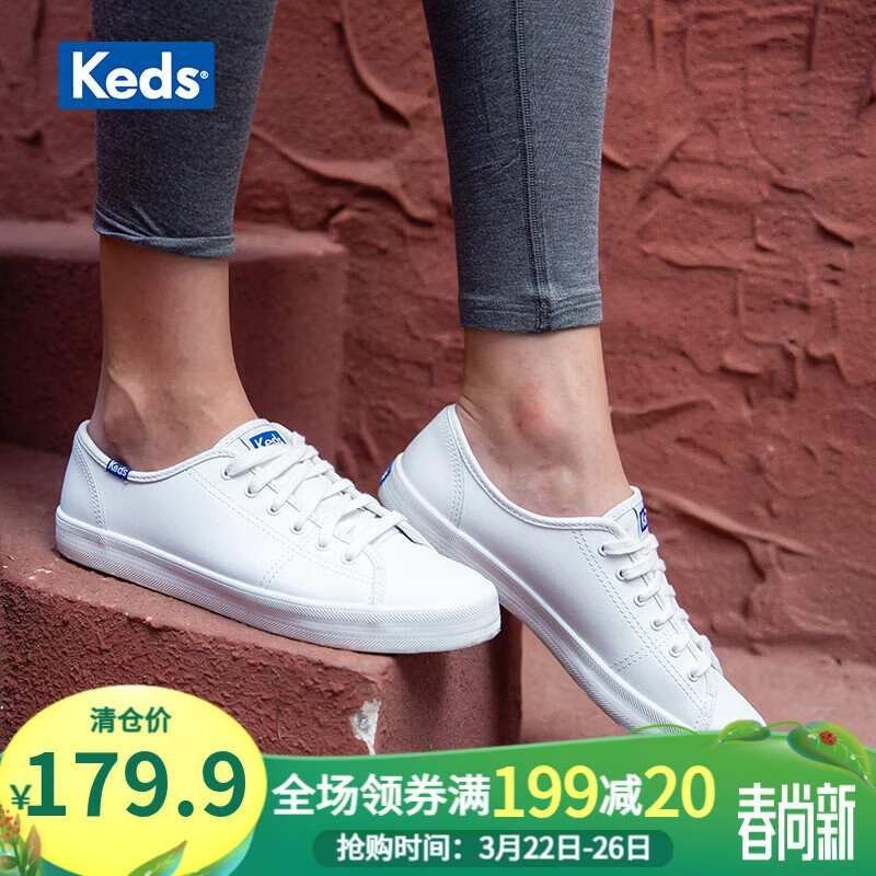 Keds 女皮面休闲板鞋 WH57559 79.9元（需用券）