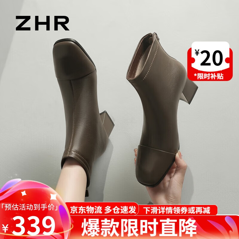 ZHR头层牛皮女靴气质时尚粗跟短靴女增高方头靴子女 S356 卡其 35 350.1元（需