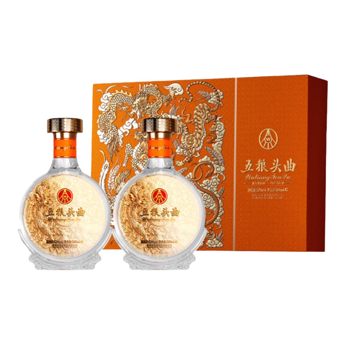 五粮液 普五八代 好事成双礼盒 52度 500ml*2 1372.88元