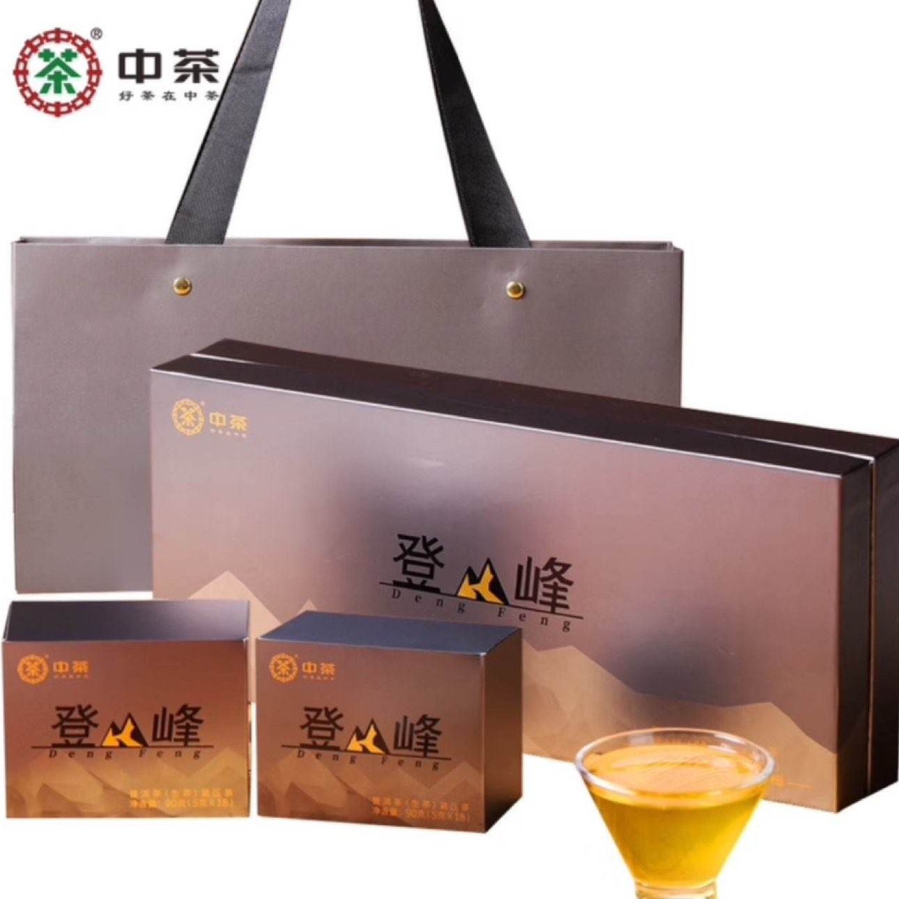 中茶 普洱茶叶生茶 经典登峰 云南普洱茶 礼盒装 茶饼中华老字号 登峰普洱