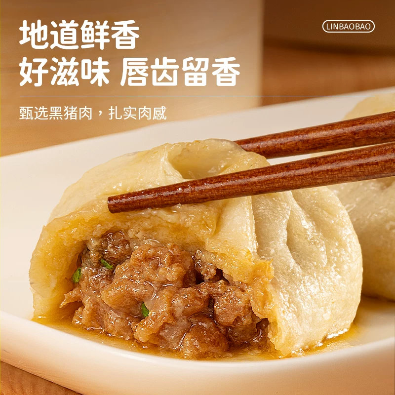 林饱饱 6件组合林饱饱纸皮烧麦芝士鸡牛肉卷烤肠饭团速食半成品早餐夜宵 16.8元 - 线报酷