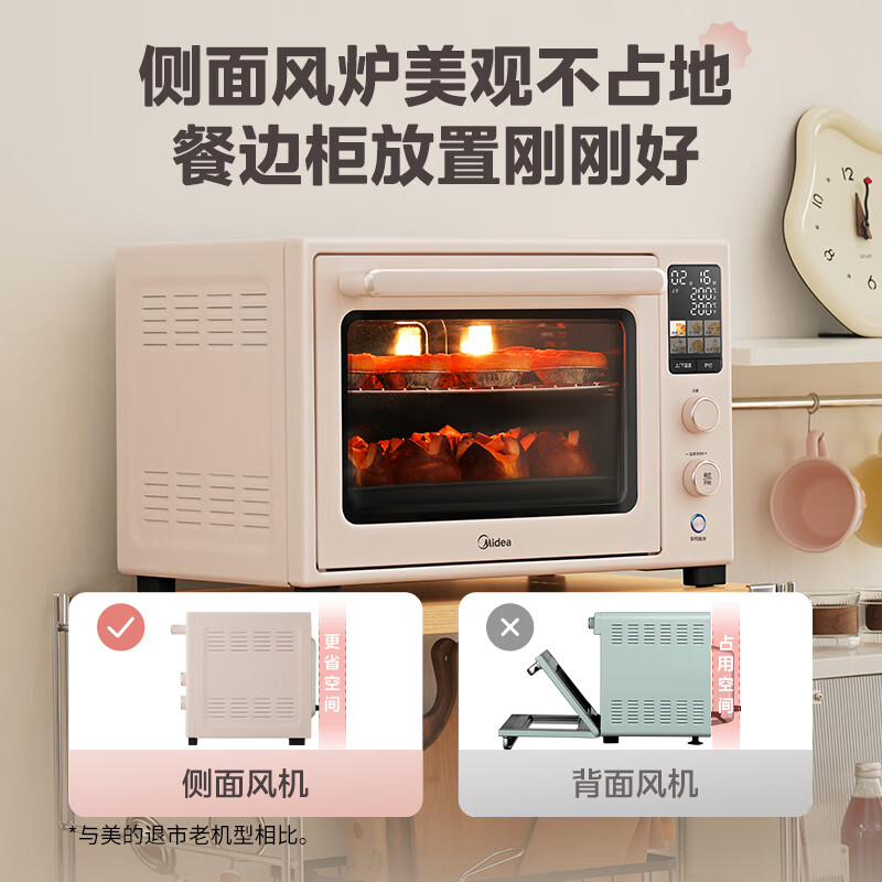 Midea 美的 40L石墨烯免预热家用多功能热风空气炸烤箱Q40 482.13元（需用券）