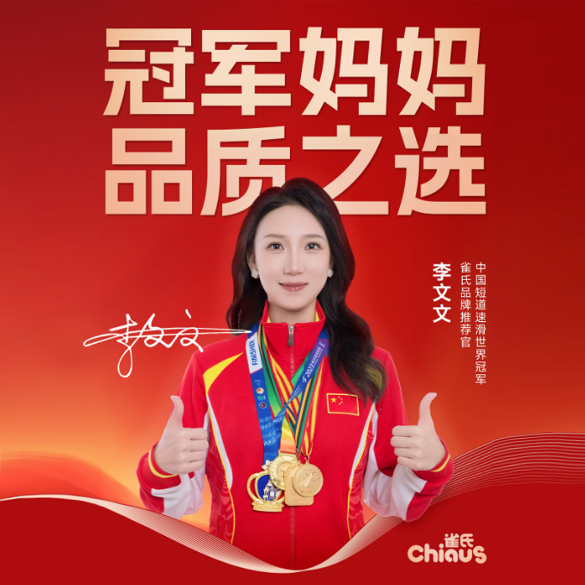 Chiaus 雀氏 柔软宇宙婴儿纸尿裤拉拉裤超薄透气新生NB/S/M/L/XL/XXL/XXXL 67.9元