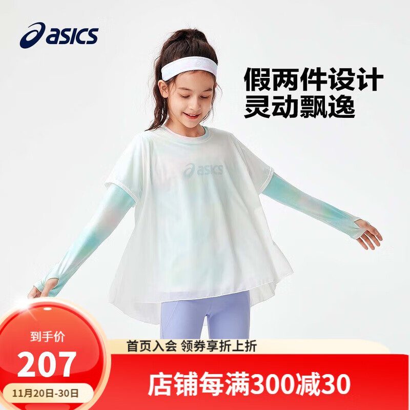 ASICS 亚瑟士 童装24年春季新女童假两件炫彩渐变高弹速干针织T恤 300绿色 130c