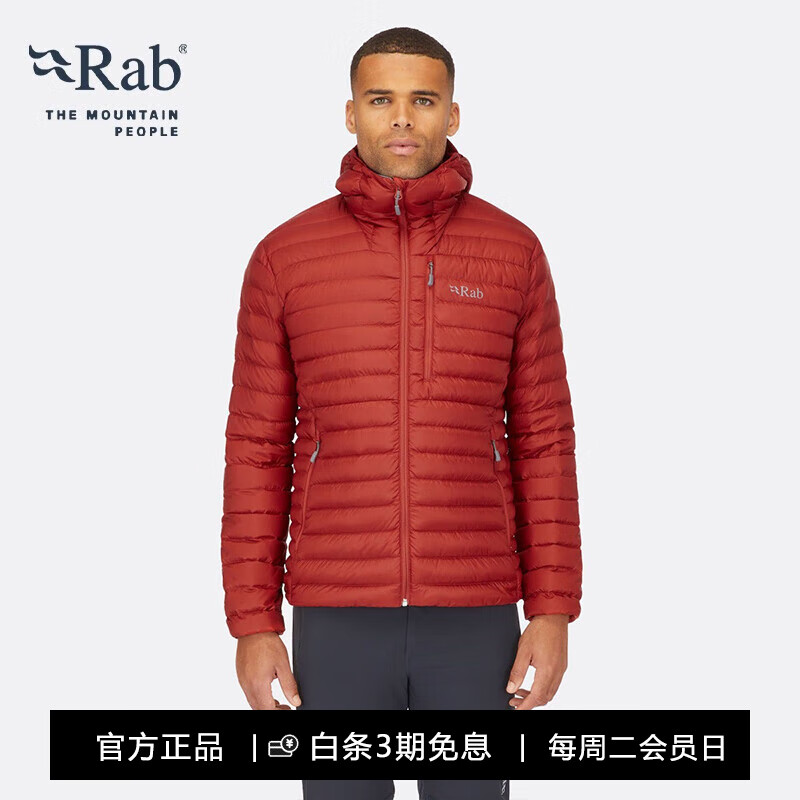 Rab 睿坡 男士700篷修身连帽户外运动休闲轻质疏水抗撕羽绒服QDB-12 托斯卡纳