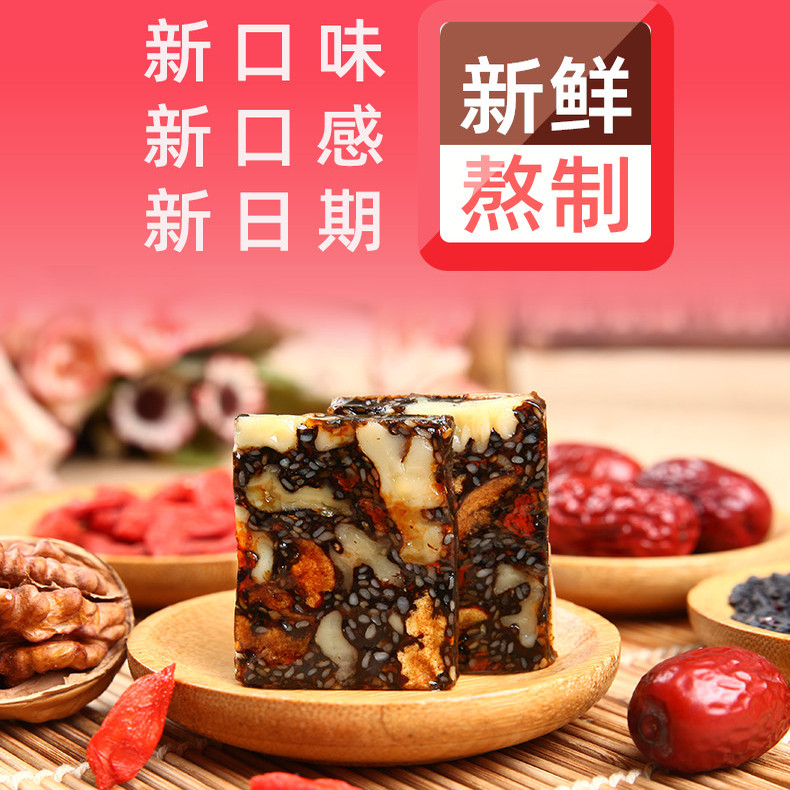 德惠堂 阿胶糕 69.99元