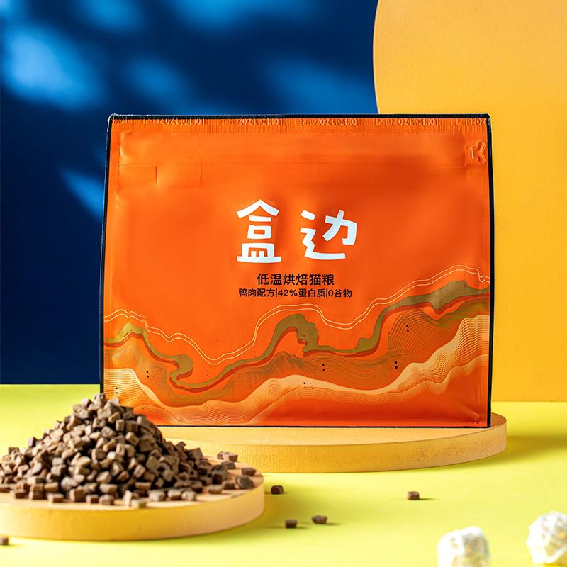 HEBIAN 盒边 全阶段鸭肉烘焙猫粮 1kg 19.9元（需买2件，需用券）