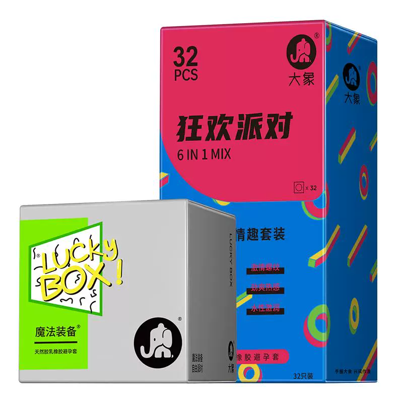 大象 情趣六合一安全套 共42只 ￥18.91