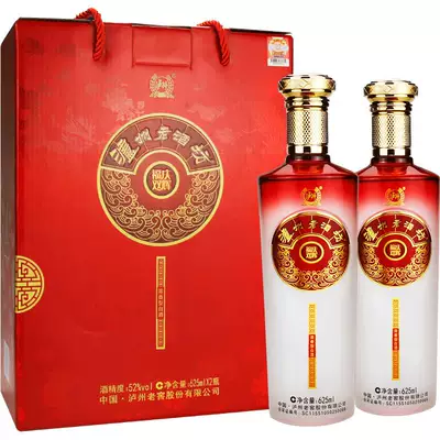 泸州老老酒坊 福庆双辉 52度浓香型白酒625ml*2瓶礼盒装 到手88.94元包邮