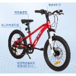 京东京造 22寸儿童自行车 红色 599元包邮